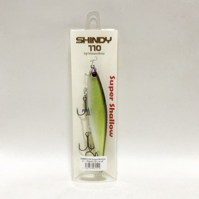 【レヴォニック】シンディ 94　スーパーシャロー　ヴォルビート　４個セット　新品 レヴォニックの シンディー94スーパーシャローと ヴォルビート
