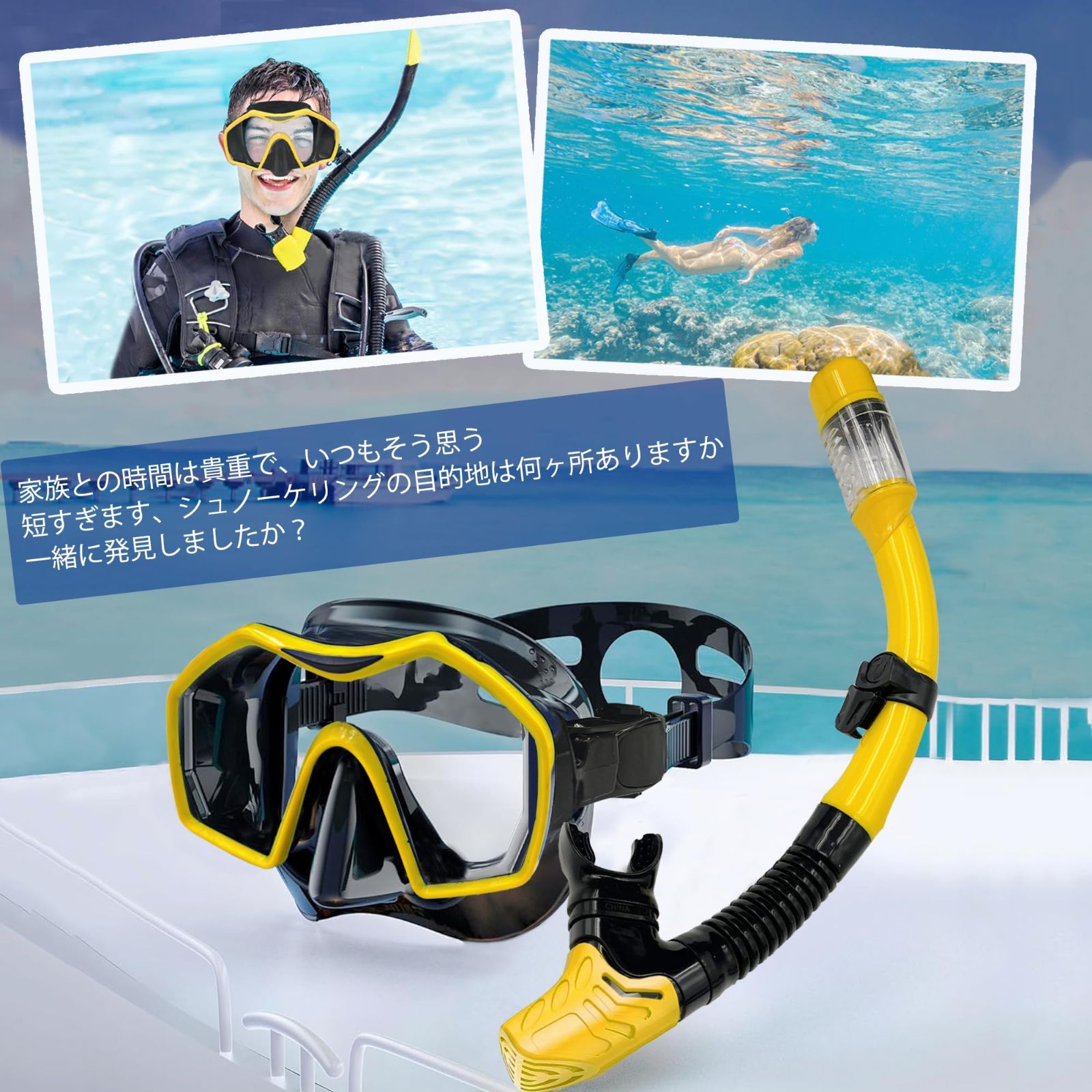 【度数-5.5/メタルルビー限定】度付きレンズセット PROBLUE 軽器材2点セット MS-252Bブラックシリコンマスク SN-1084Bスノーケル | PROBLUE プロブルー 軽器材2点セット シュノーケリング 度