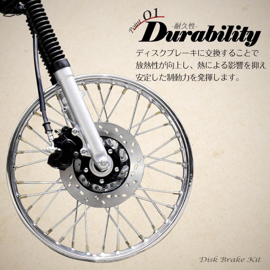 大人も着やすいシンプルファッション カブ テレスコ化フロント