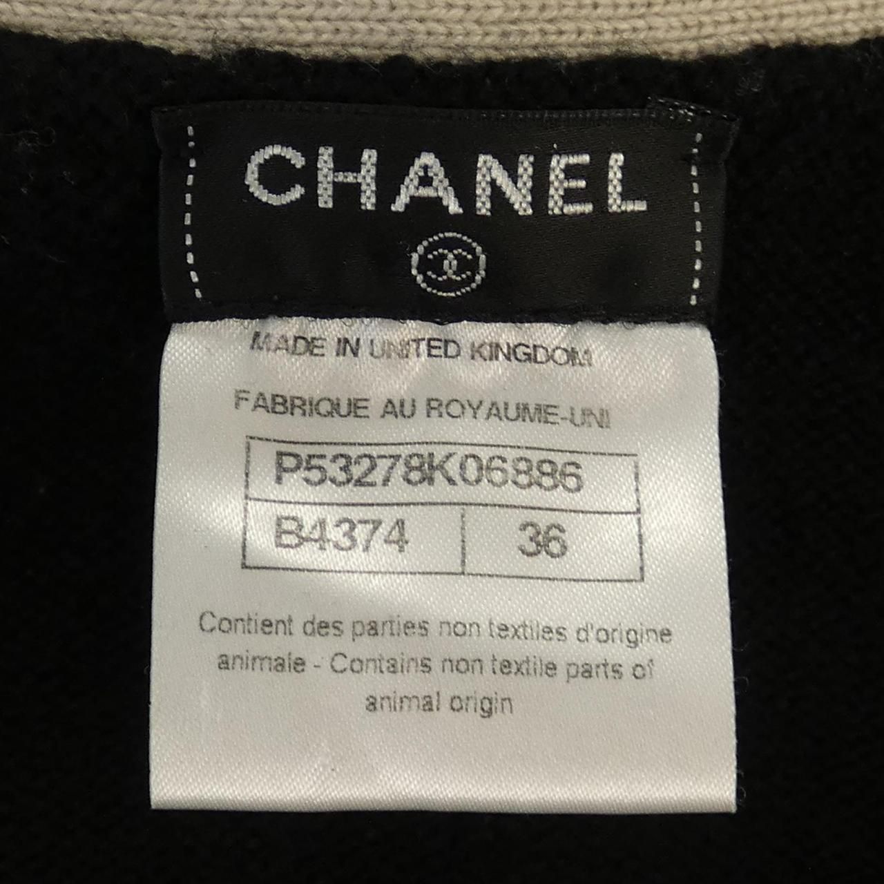 シャネル CHANEL カーディガン - メルカリ