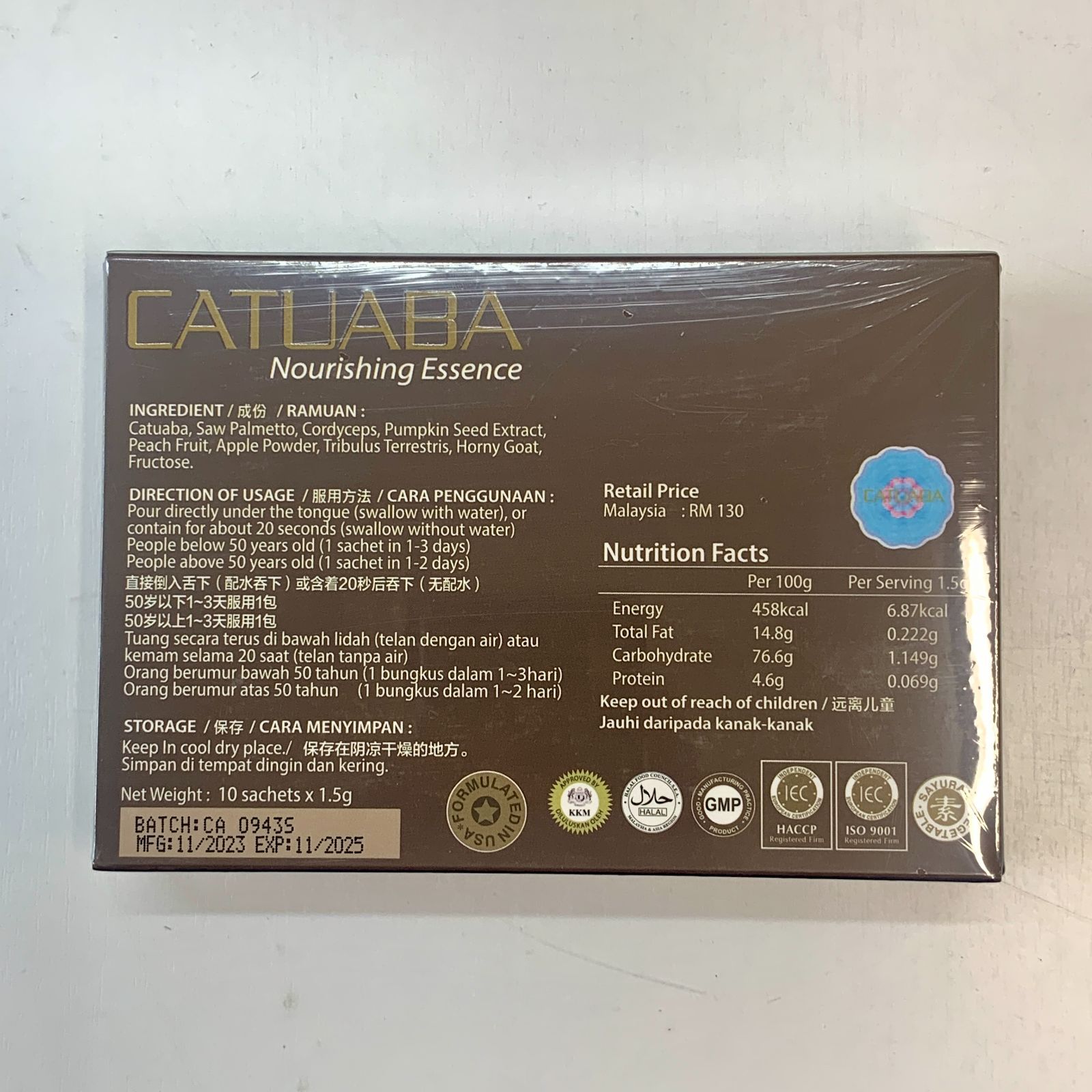 新品未開封】 CATUABA カツアバ 健康補助食品 - メルカリ