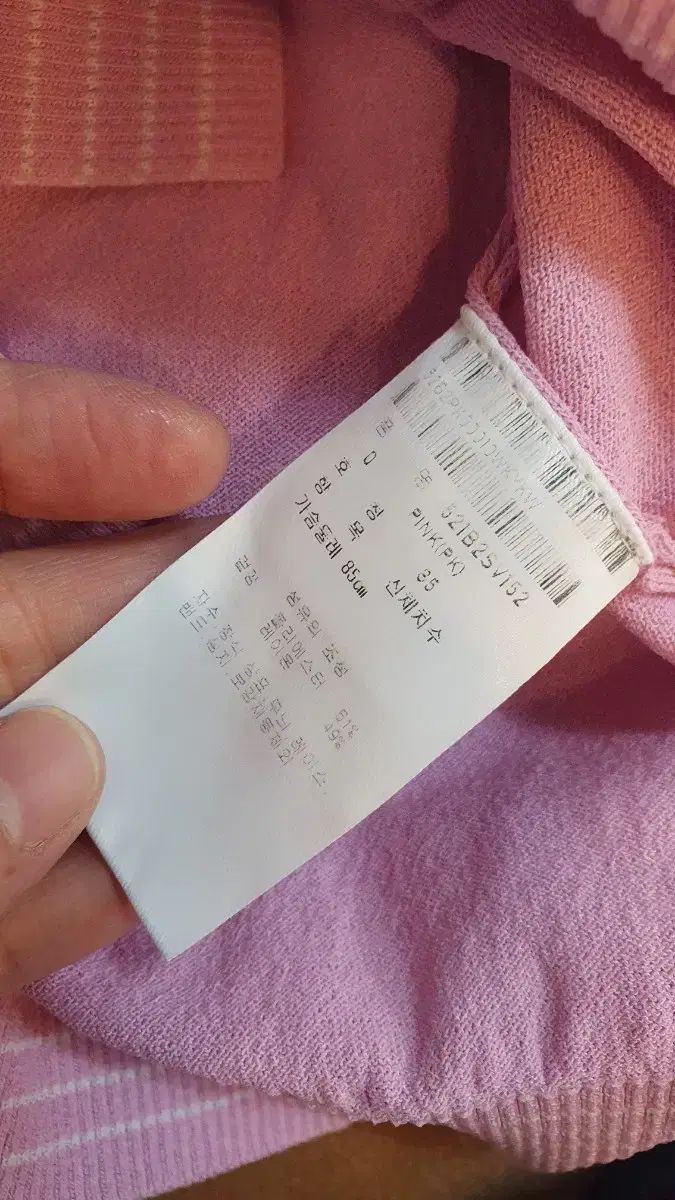 宝物 PEARLY GATES パーリーゲイツ ニットベスト 0 サイズ 【あす楽】