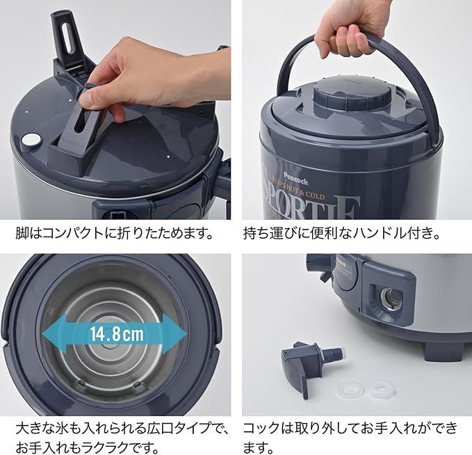 楽天市場】ピーコック魔法瓶工業(The-peacock) ピーコック ウォータージャグ 8.1L 日本製 保冷 保温 洗いやすい 広口 保冷力 大容量  軽 : NRFオンラインショップ ピーコック魔法瓶工業(The-peacock) ピーコック ウォータージャグ 8.1L 日本製 保冷 保温 洗いやすい 広口 保冷力