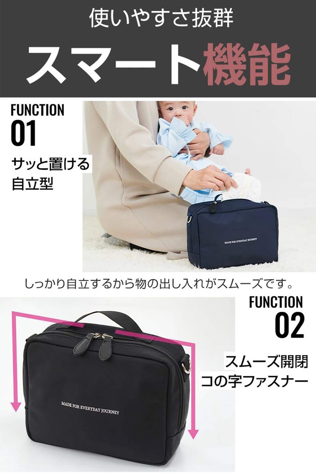 大容量 男女兼用