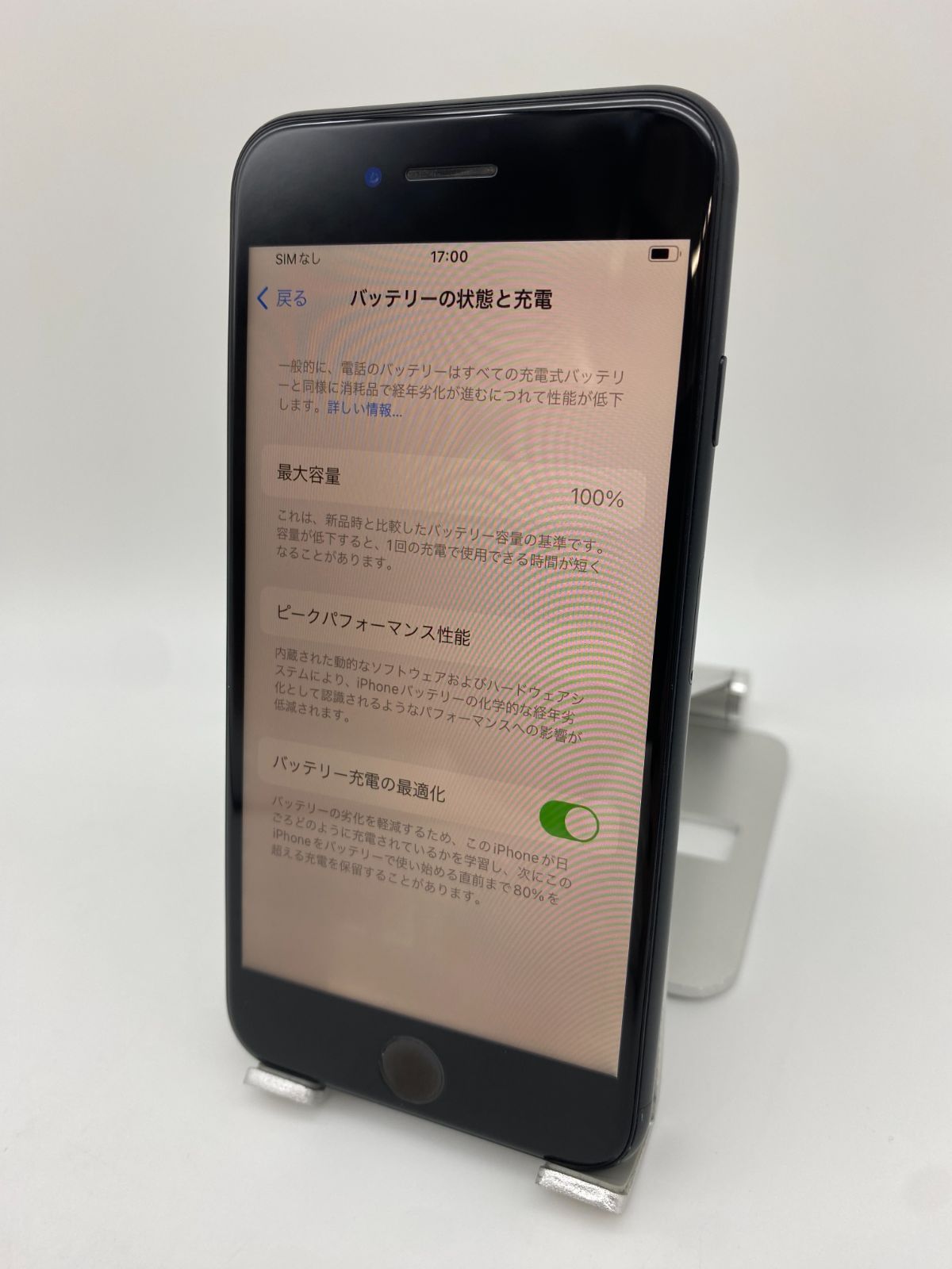 197iPhone SE2 256Gブラック/シムフリー/新品バッテリー100% iPhone SE 第2世代 256GB ブラック/シムフリー/新品バッテリー