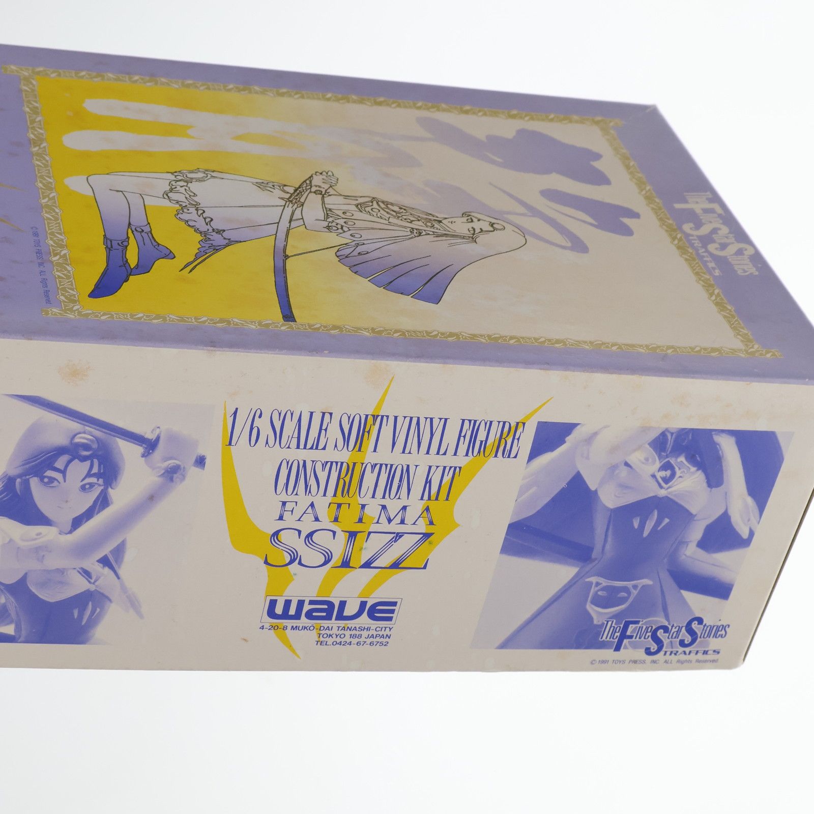 wave ファイブスター物語 1/6 ファティマ静(しず) 未組立 ソフビ