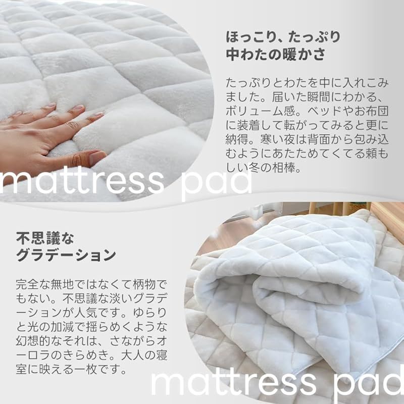 衿付き 重い毛布