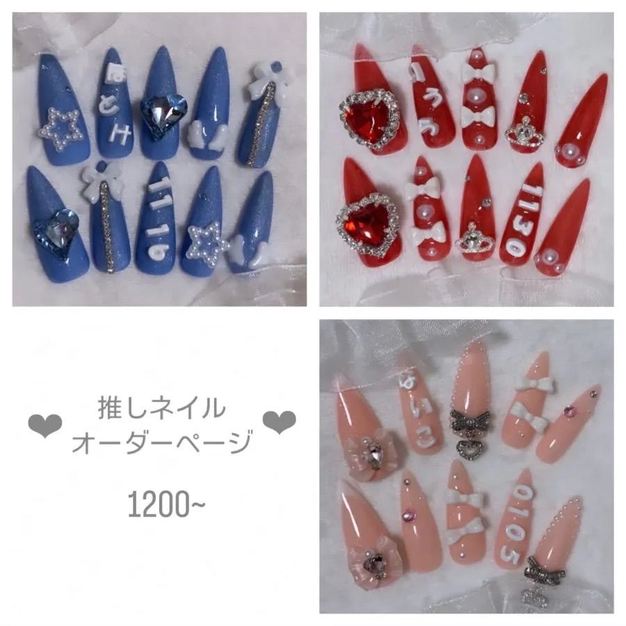 ネイルチップ　オーダー 完璧わいふによる NAIL GRACE TOKYO ネイルチップ オーダーの