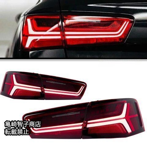 2ピース ダイナミック ウインカー LED テールライト 適用: アウディ/AUDI A5 S5 RS5 2017-2019 アドオン モジュール ワイヤー ハーネス AL-QQ-6340 AL LED テールライト テールライト リア ランニング ライト ブレーキ