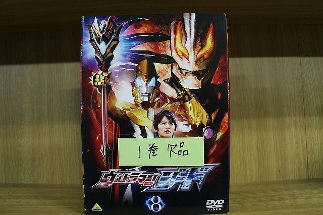 DVD ウルトラマンジード 2〜8巻(1巻欠品) 計7本セット ※ケース無し発送