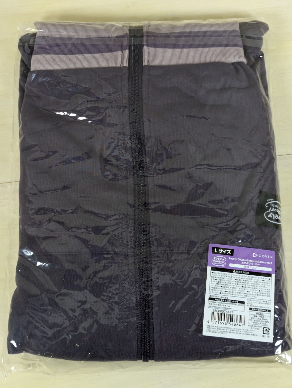 大野41-5-0920 ホロライブ 紫咲シオン おかぶりパーカー Lサイズ