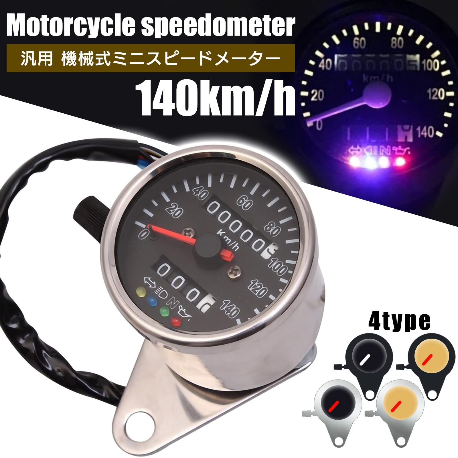 goods ミニ メーター スピードメーター タコメーター sr400 - パーツ goods ミニ メーター スピードメーター タコメーター sr400 - パーツ
