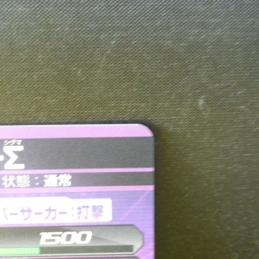 143 ドラゴンボールヒーローズ スーパーΣ HG1-54 SR キズあり