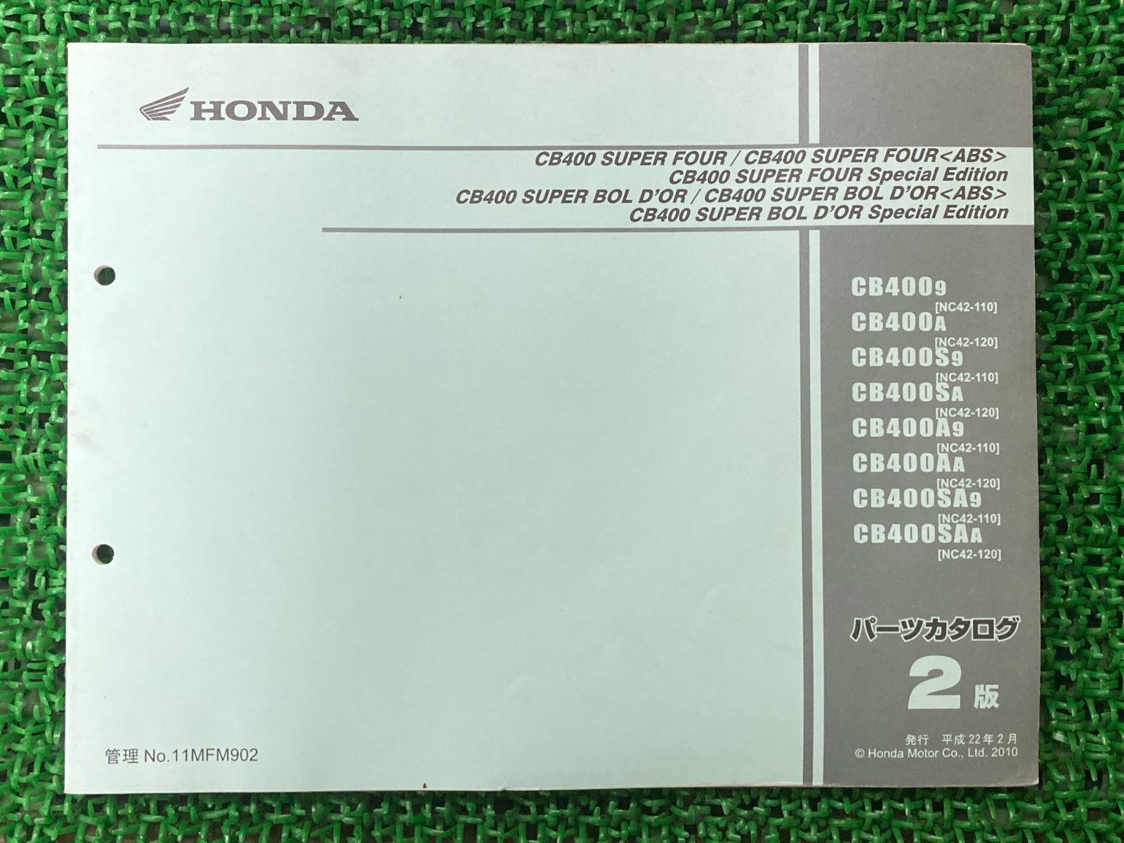 GB250クラブマン サービスマニュアル+パーツリスト ホンダ GB250クラブ