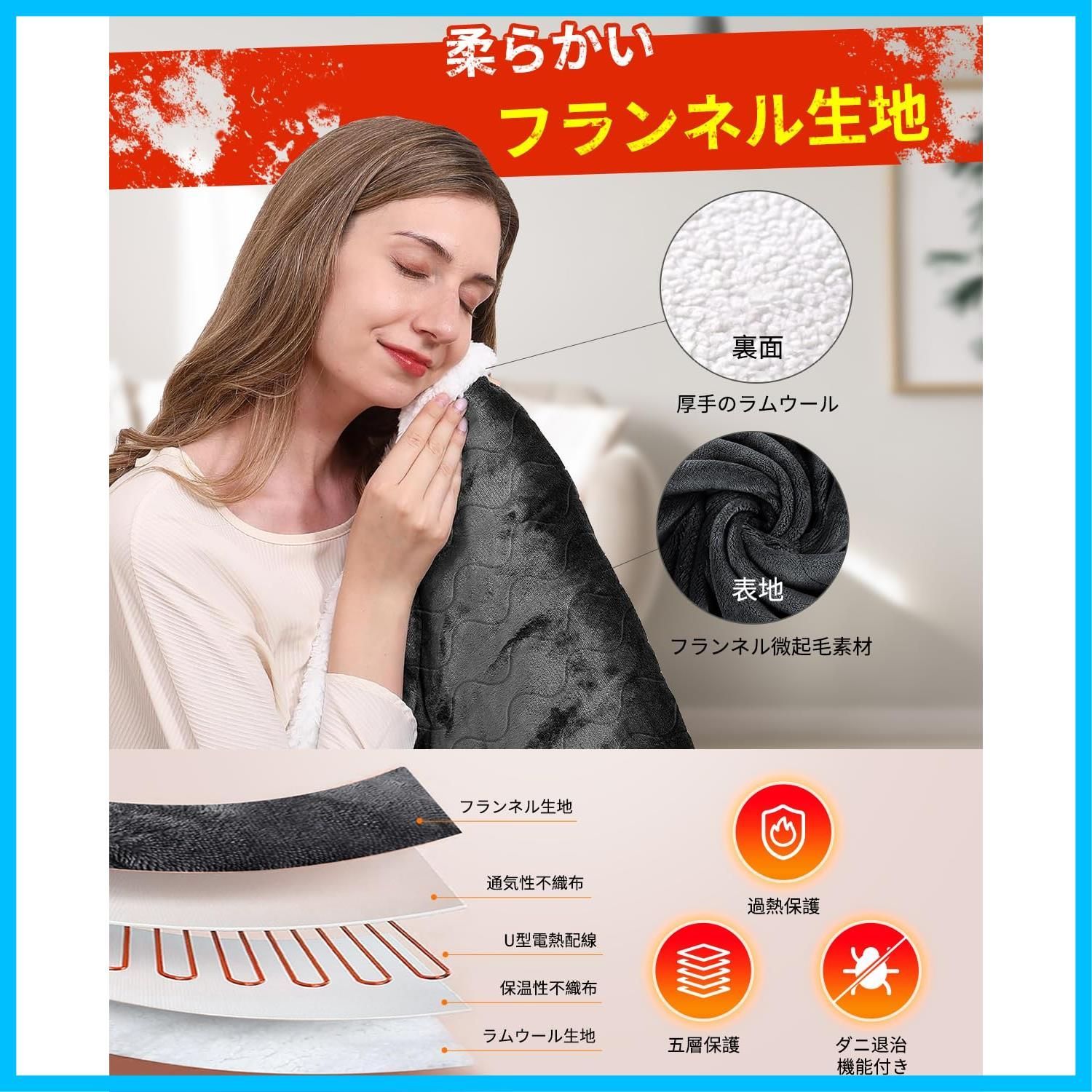 フランネル素材 ダニ退治