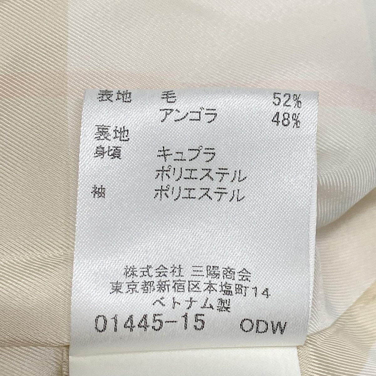 バーバリーブルーレーベル サイズ38 M美品