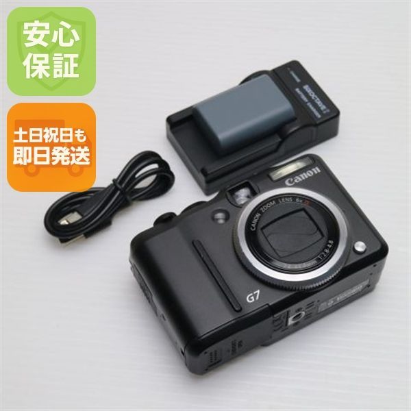 PowerShot G7 ブラック 即日発送 Canon デジカメ デジタルカメラ 本体 