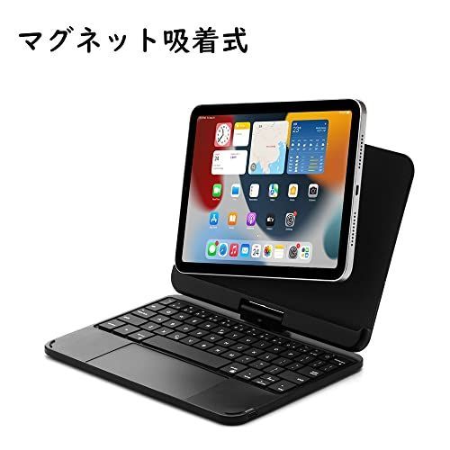 Amazon.co.jp: マグネット式 iPad Mini6 キーボードケース