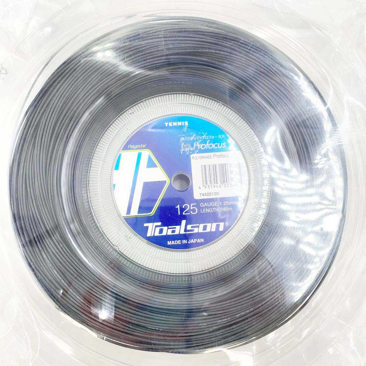 トアルソン ポリグランデ プロフォーカス 125 POLY GRANDE Profocus 硬式 テニス ストリング ガット 240m ロール ブラック 7442512K TOALSON