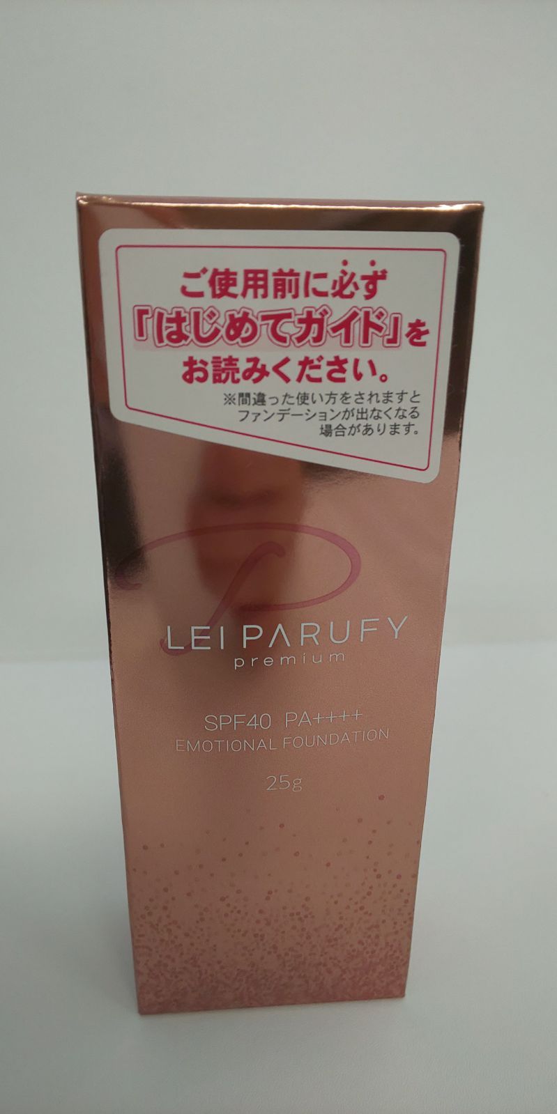 レイパルフィープレミアムファンデーション01 レイパルフィー / レイパルフィープレミアムの公式商品情報｜美容