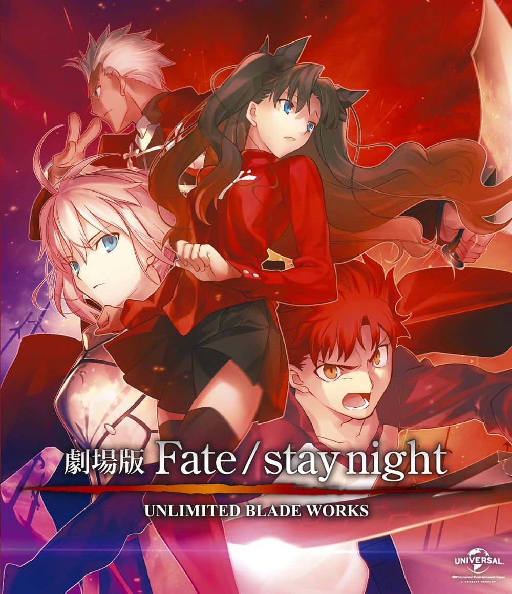 Fate / Stay Night Unlimited Blade Works [Blu-ray](中古品)