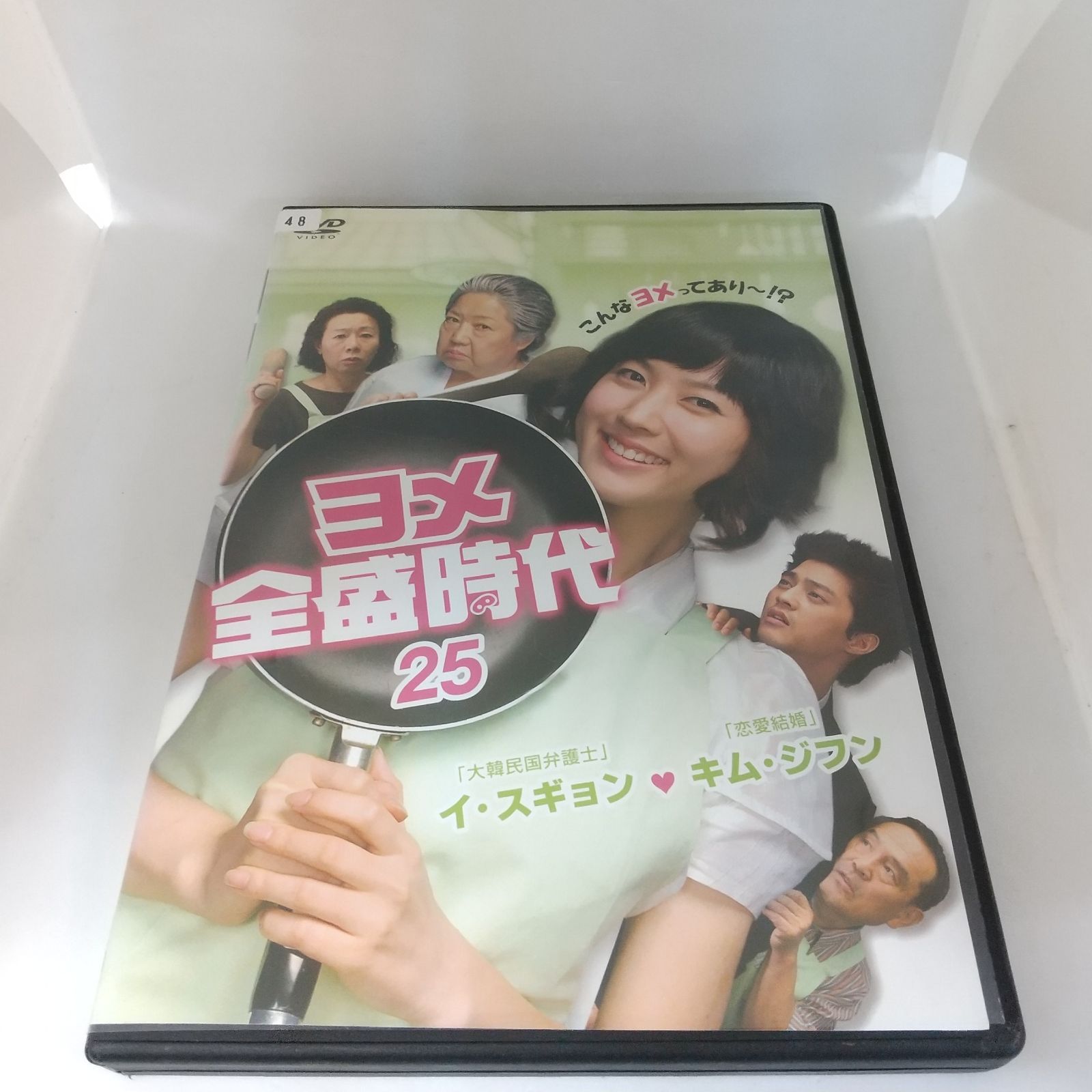 ヨメ全盛時代 25 レンタル専用 中古 DVD ケース付き - メルカリ