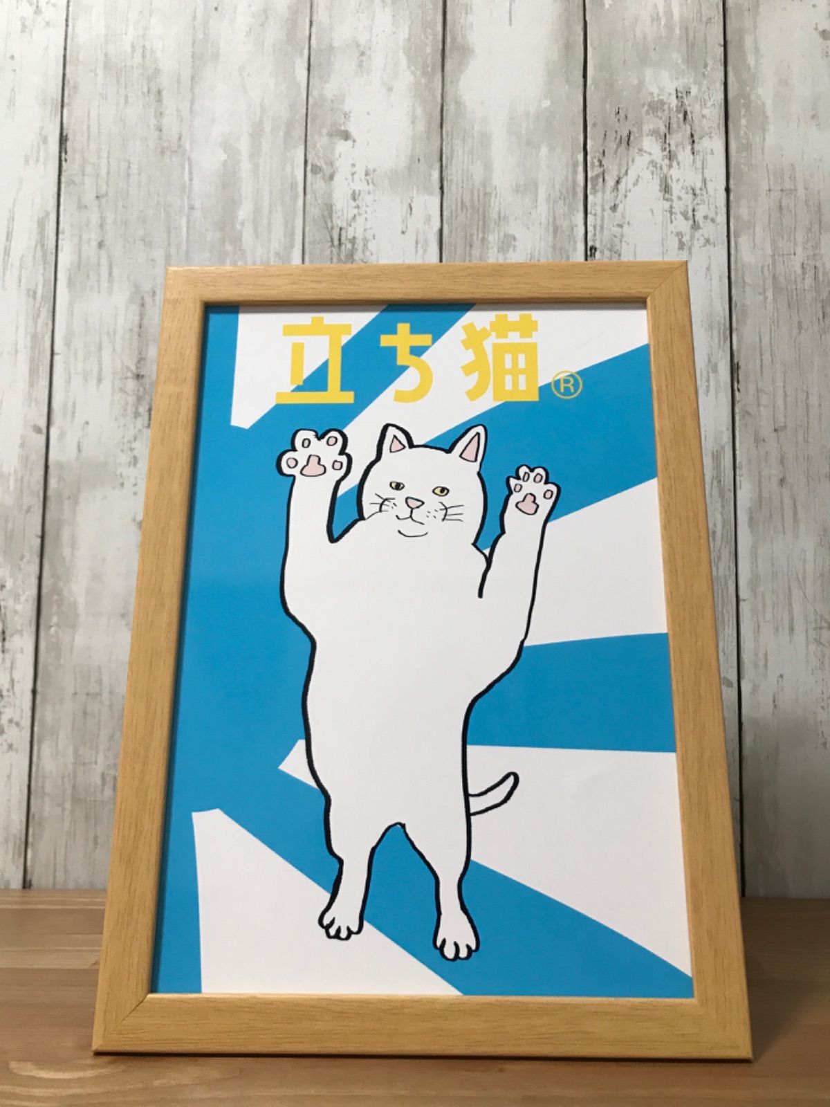 立ち猫　イラスト　tachineko  ねこ　タチネコ-0