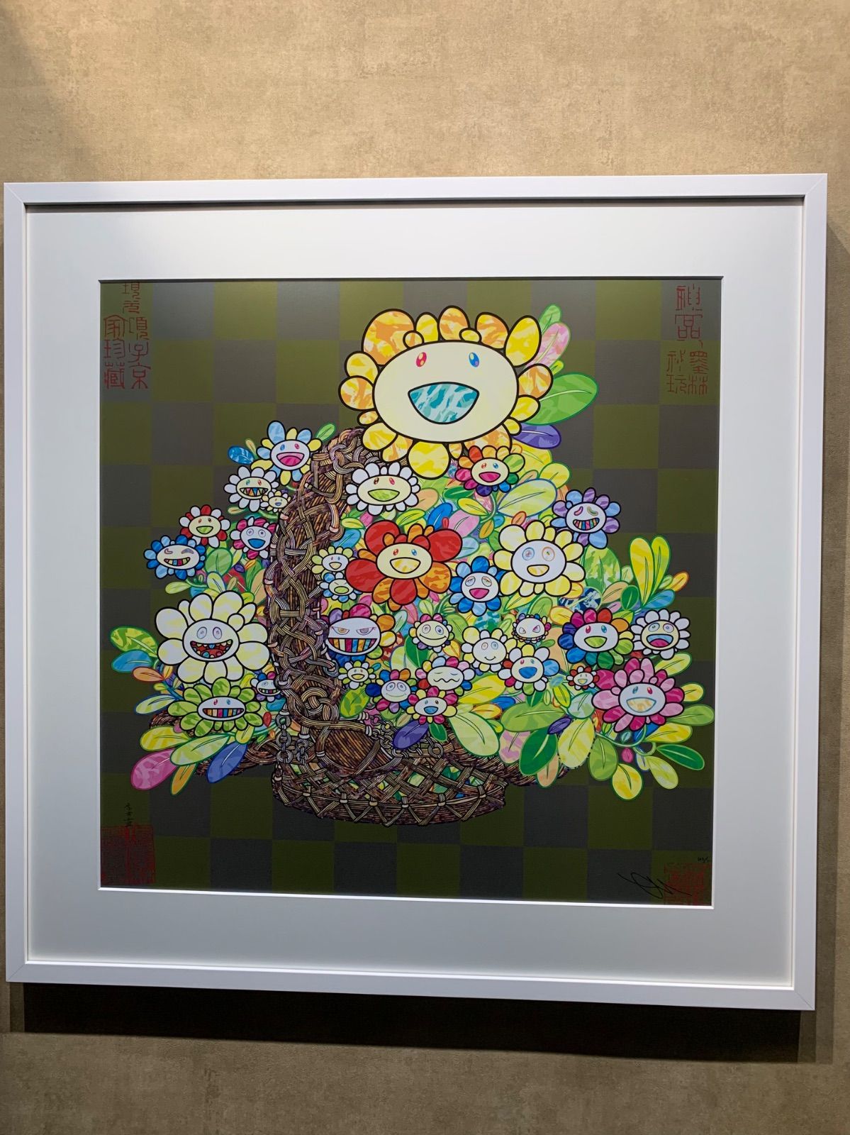 額付 真作 カゴにお花 村上 隆 Takashi Murakami 作家直筆サイン 版画
