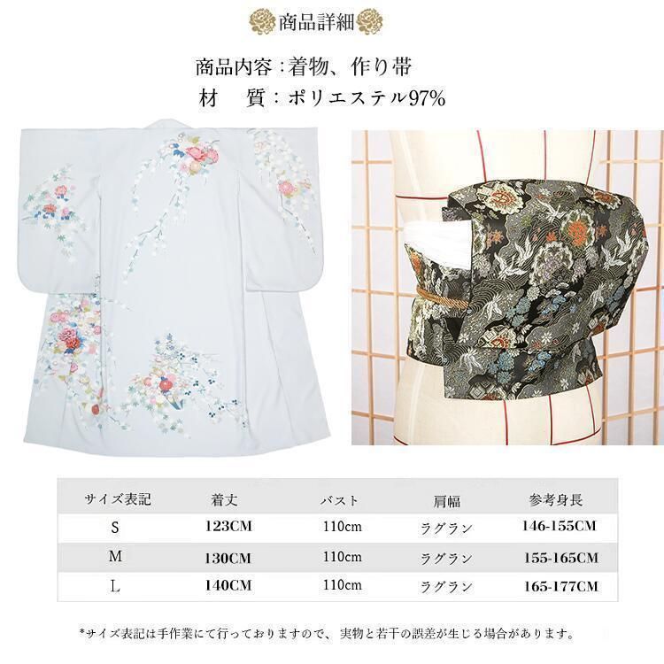 レトロ 街着