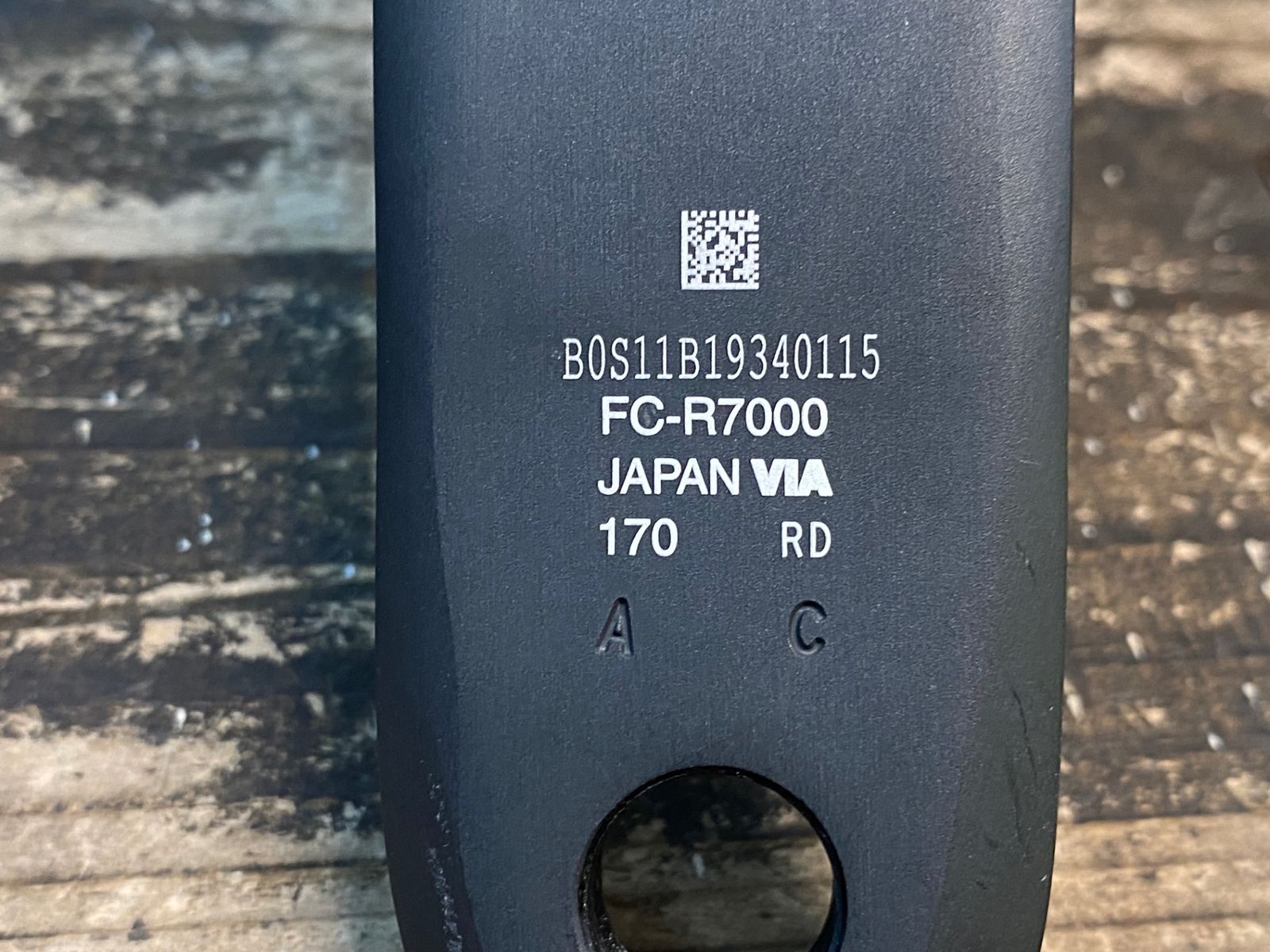 170mm