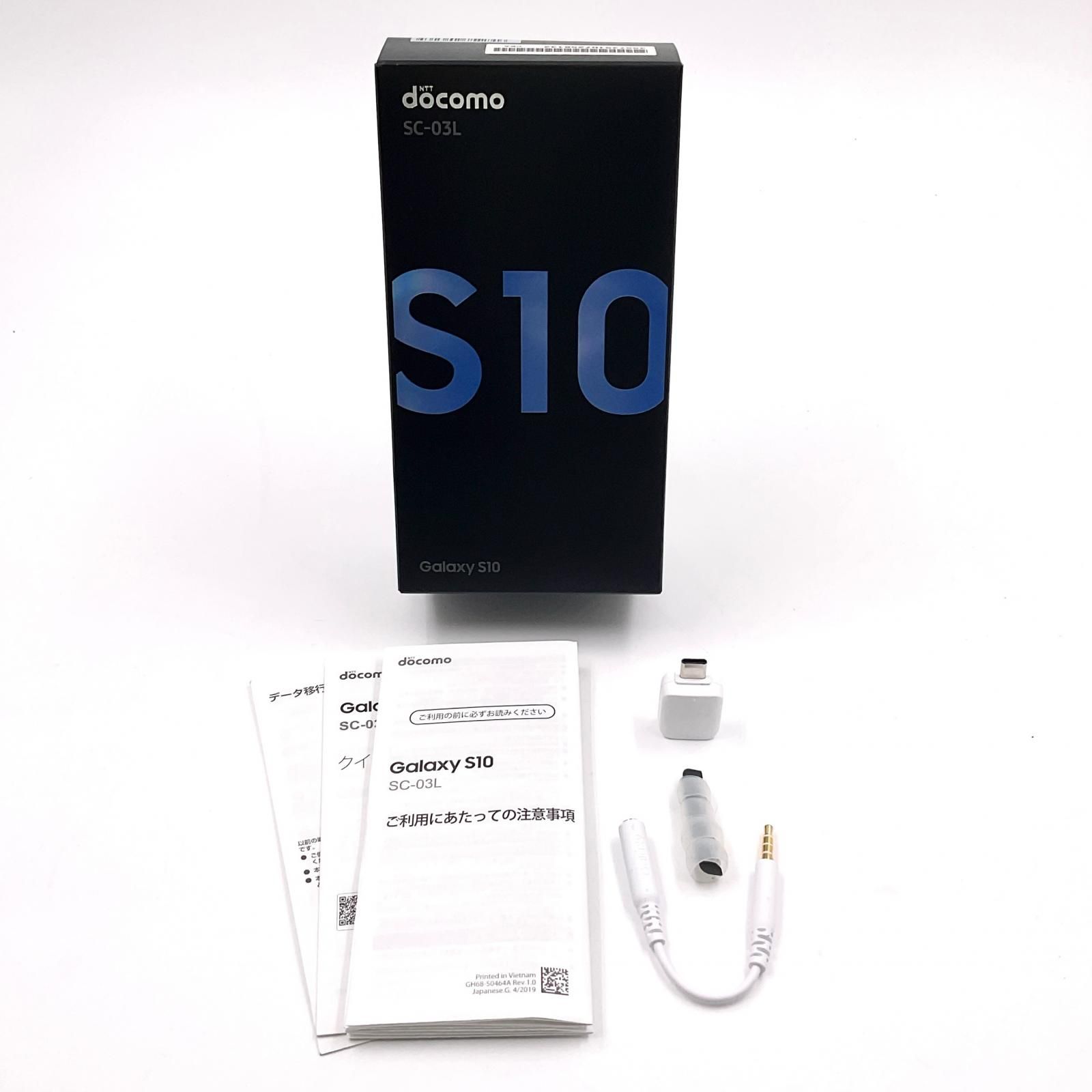 GALAXY S10+ 付属品 イヤホンのみ欠品 SIMロック解除済み