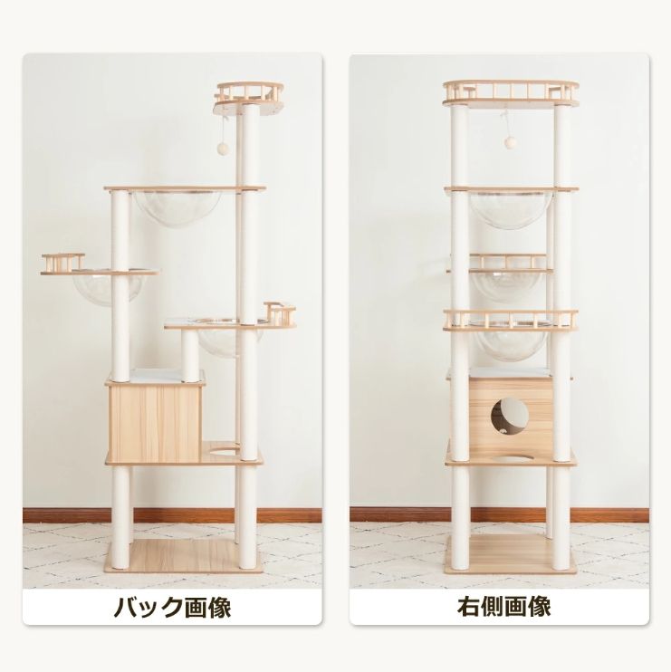 スリム 猫タワー