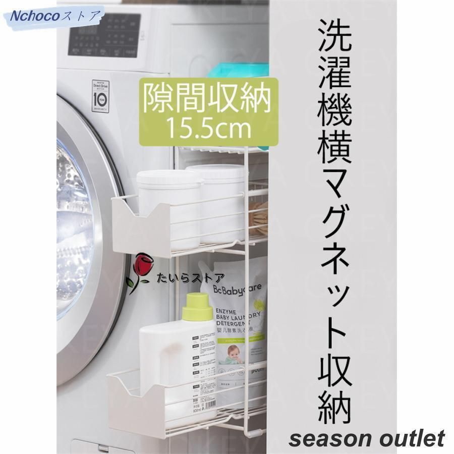 ラック2段3段式