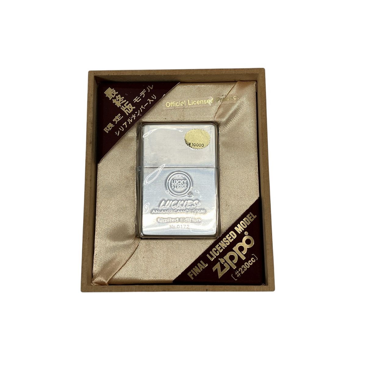 Zippo LUCKY STRIKE ラッキーストライク No.172 #230cc ジッポー 限定 