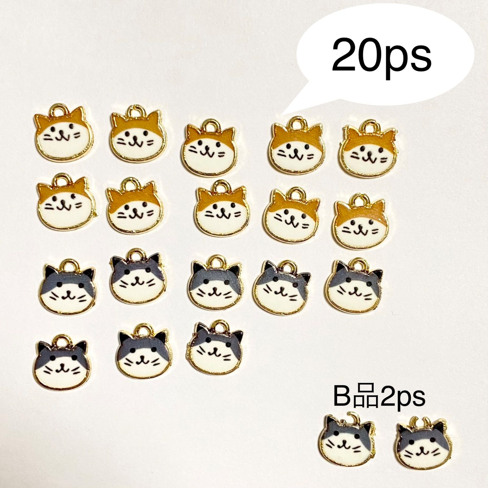 ハンドメイド 猫 パーツ 20pcs まとめ売り ピアス、チャームなどに 020