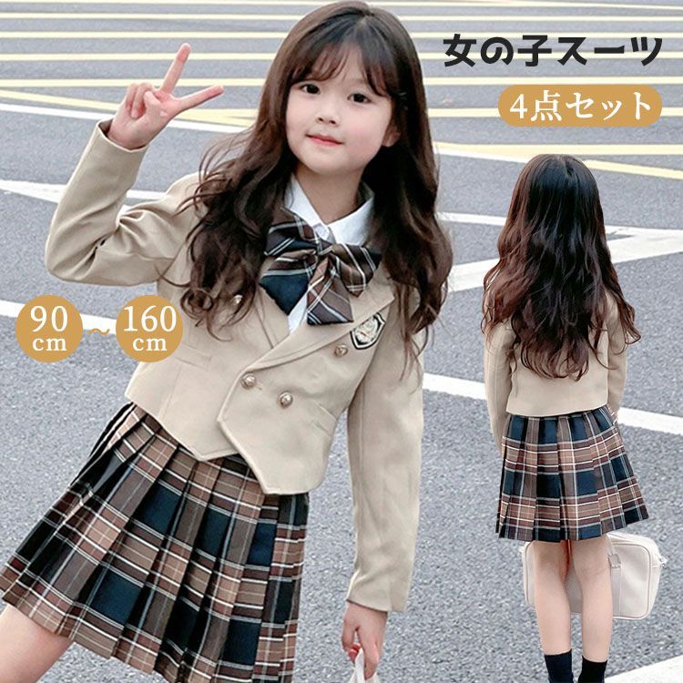 子供服 女の子スーツ 4点セット 卒園式 入学式 卒業式 制服 フォーマル セットアップ ジャケット シャツ スカート リボン 女の子 卒入学スーツ 発表会 初節句 お zzr02201795cc99