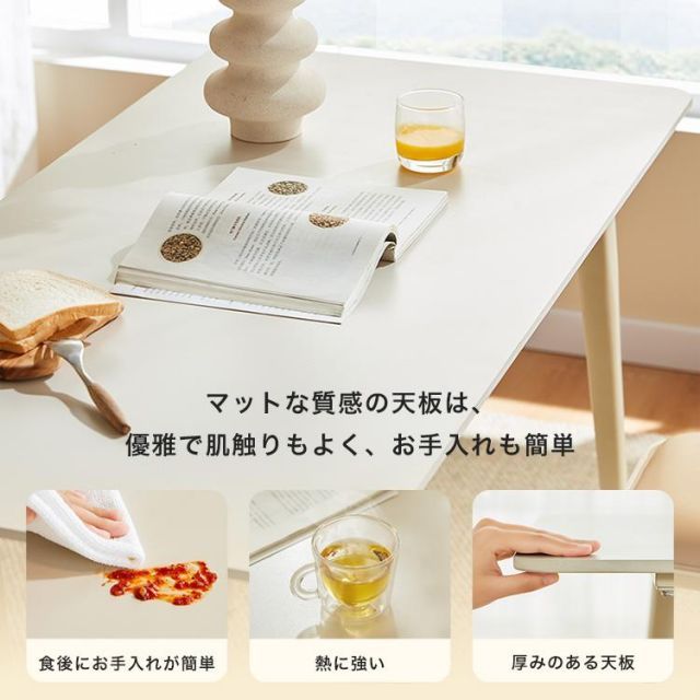 無垢材テーブルセット 120cm幅テーブル