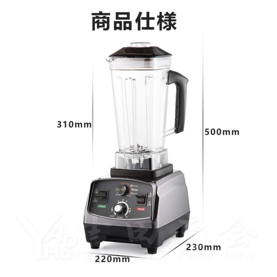?豆乳?ジュース?スープ?製粉 野菜果物