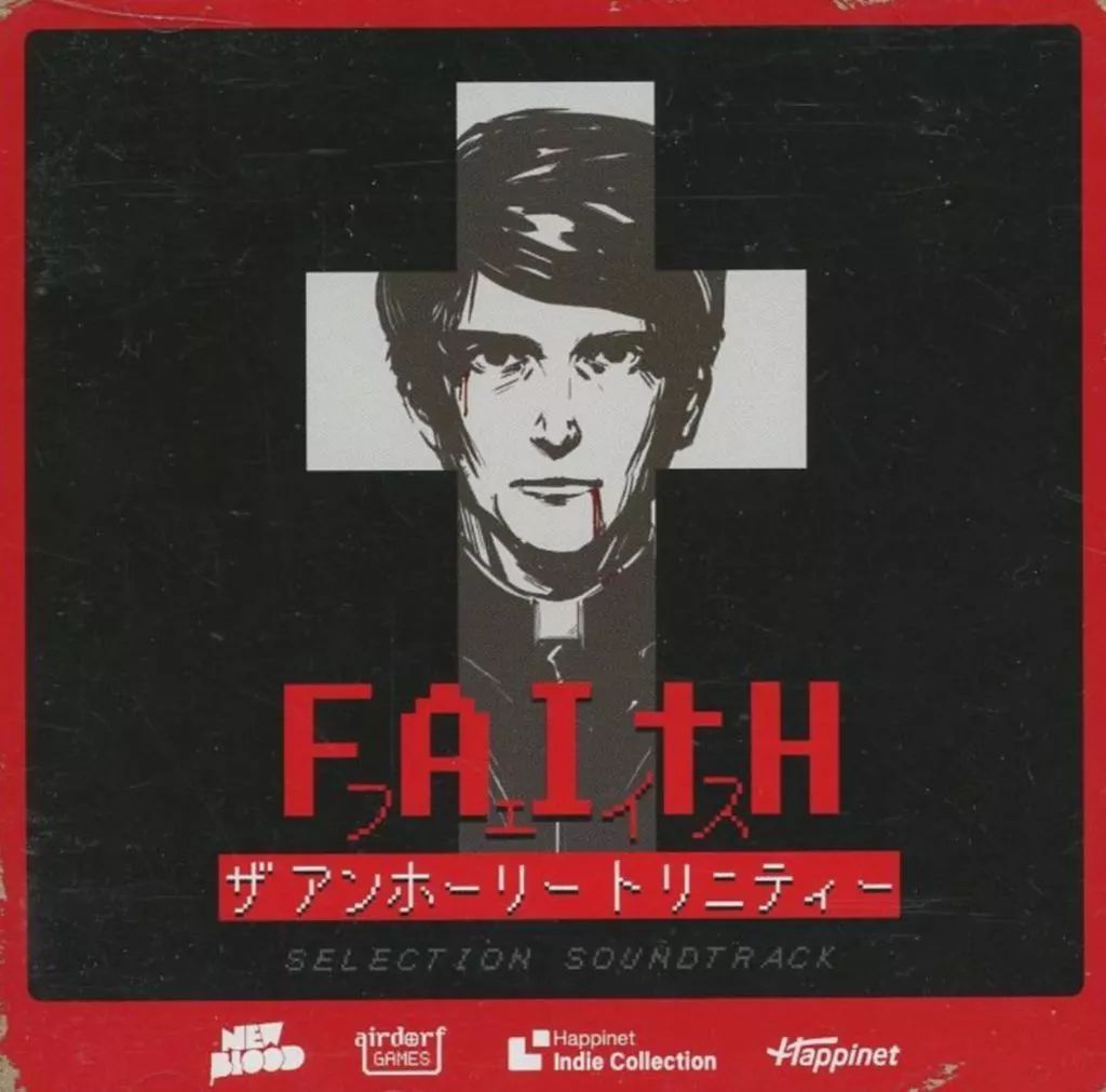 中古】ゲームミュージックCD FAITH： The Unholy Trinity 初回特典