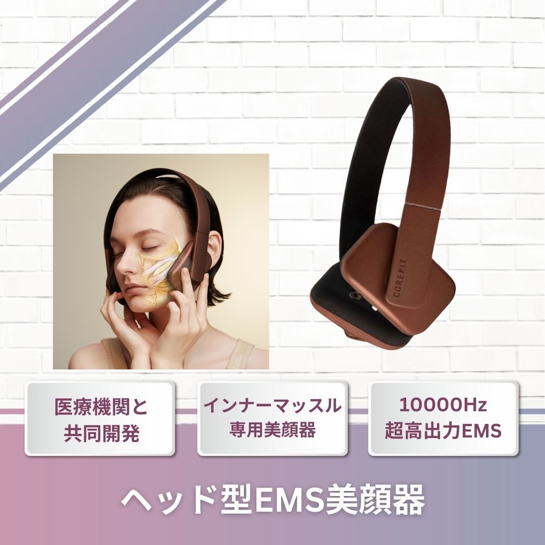 FACE PLAYER II 美顔器 COREFIT FACE-PLAYER II 美顔器 FACE PLAYER II（フェイスプレイヤー2