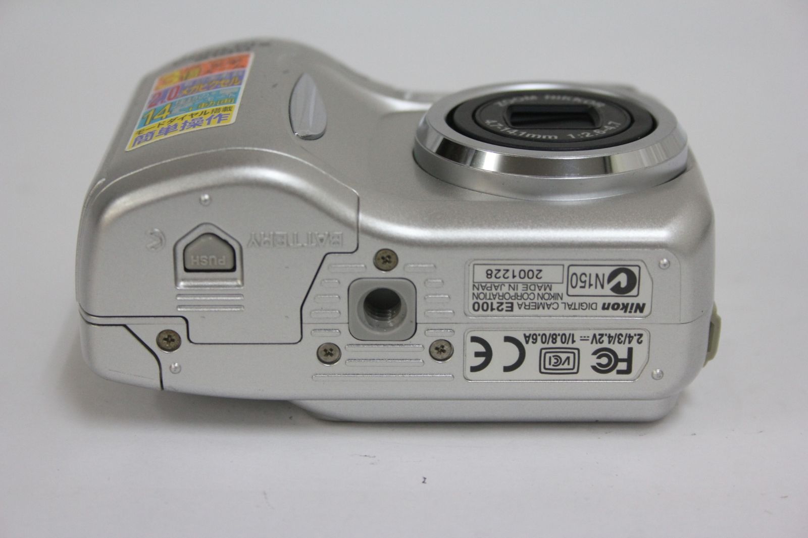 返品保証】 【便利な単三電池で使用可】ニコン Nikon Coolpix