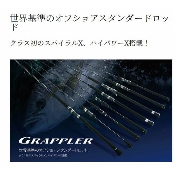 グラップラー タイプLJ