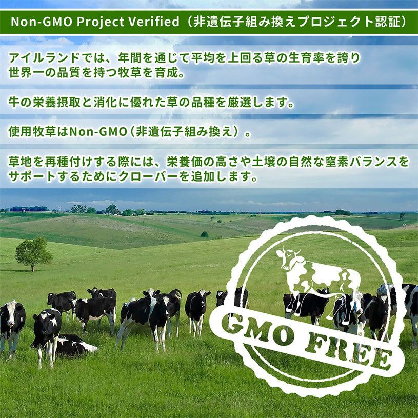沖縄を除く GMO