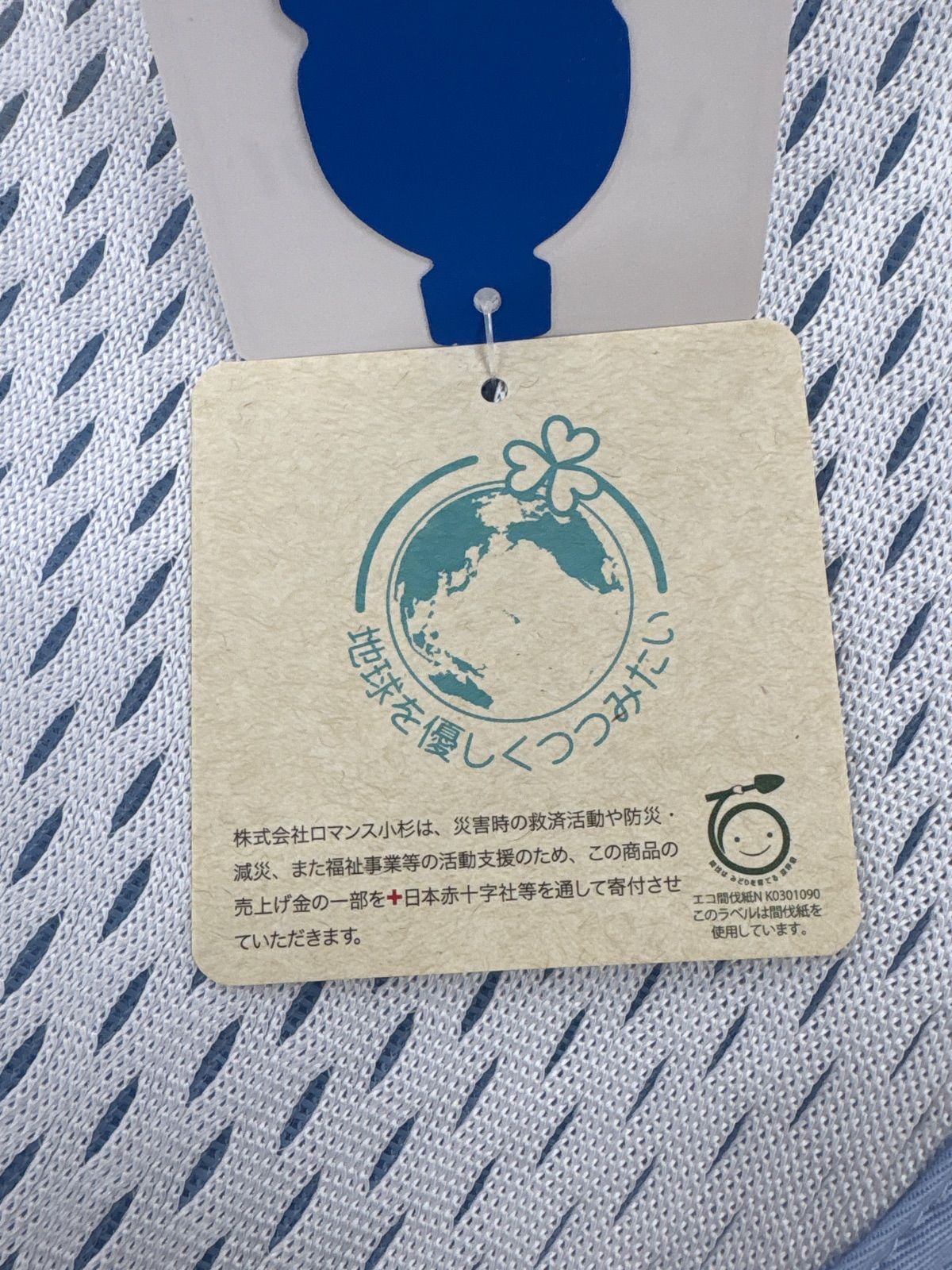 即決価格