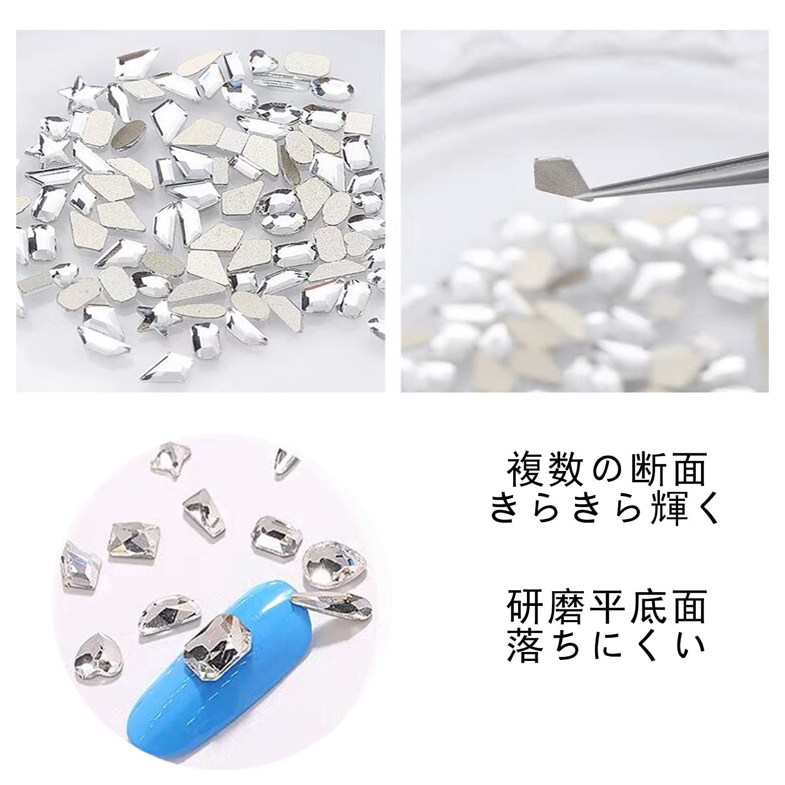 クリスタル ミックスサイズ ネイルストーン ネイルアート（100個
