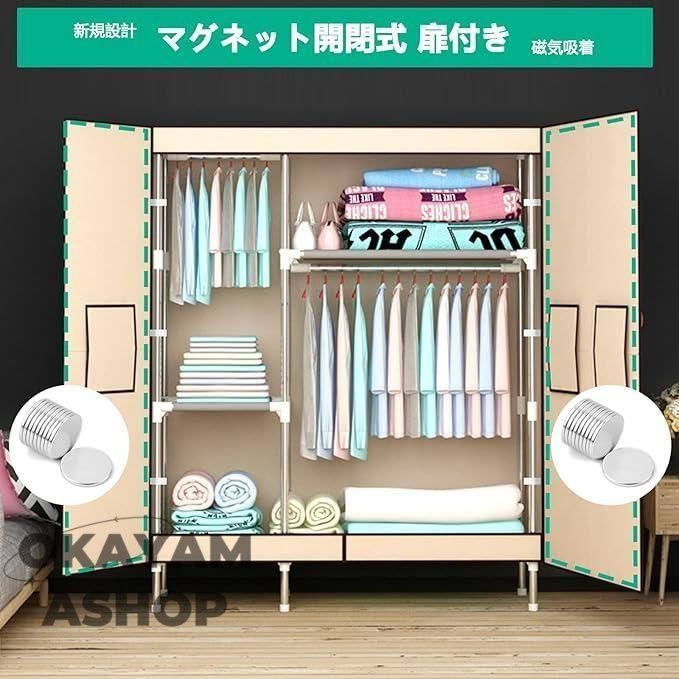 扉付き