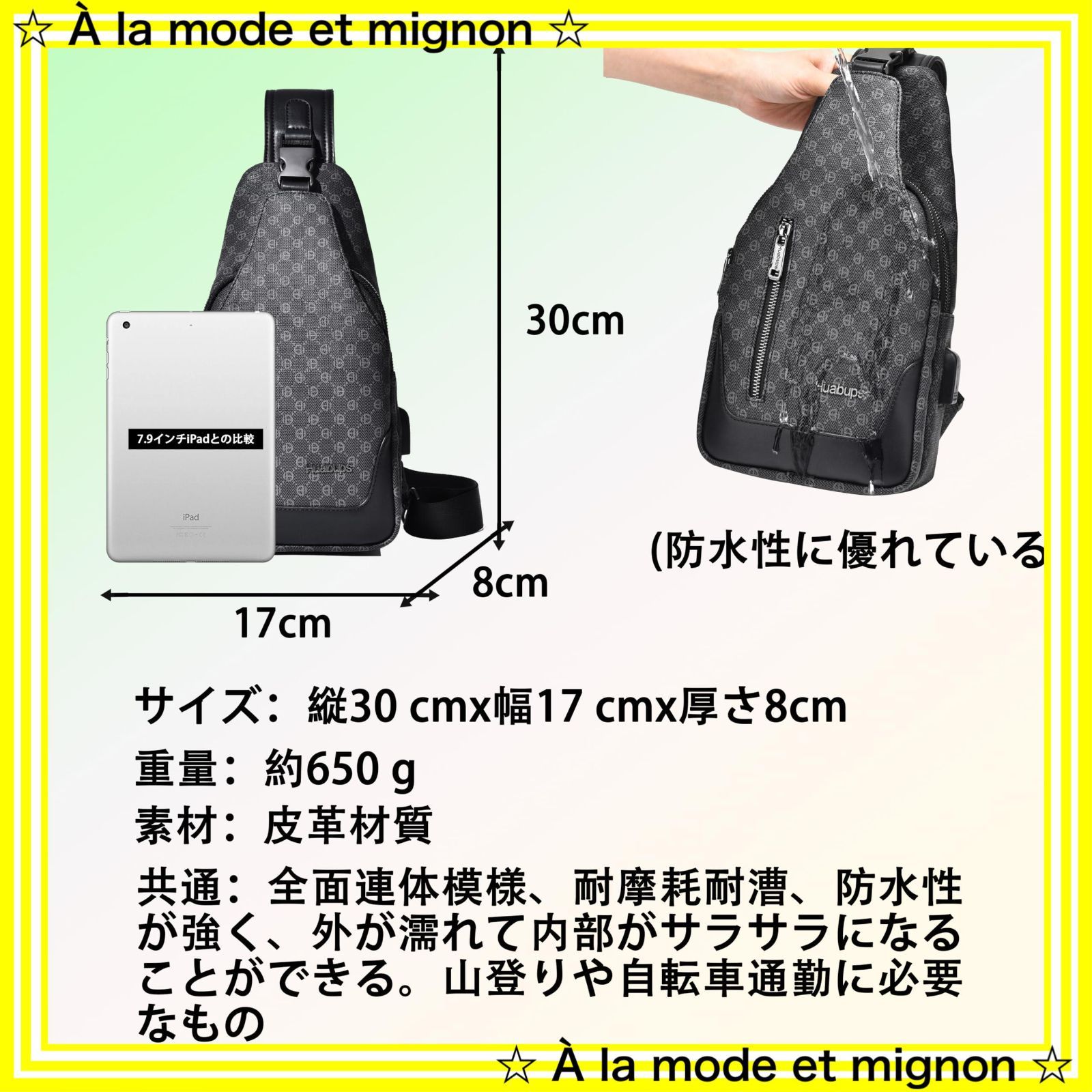 【新品未使用】レザー メンズ 大容量 斜めがけ ボディバッグ 左右両掛け 防水 人気 FSDWG 【正規品 】