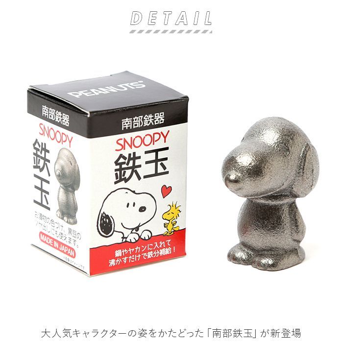 池永鉄工☆南部鉄瓶☆南部鉄器☆くまのがっこう 池永鉄工☆南部鉄瓶☆南部鉄器☆くまのがっこう くまの