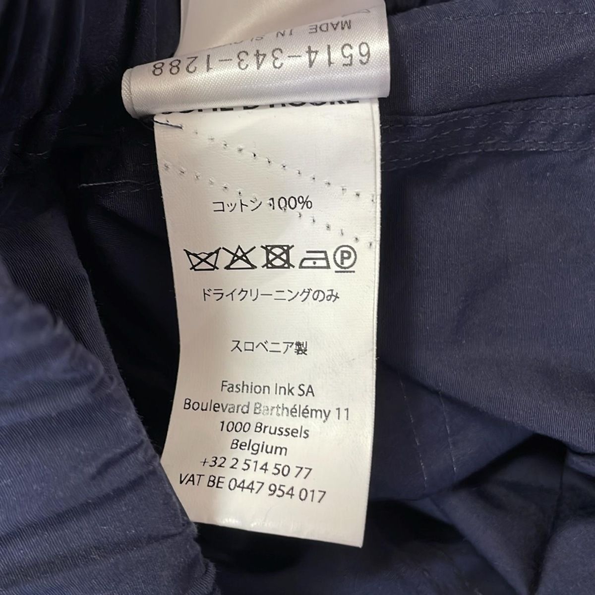 パンツ