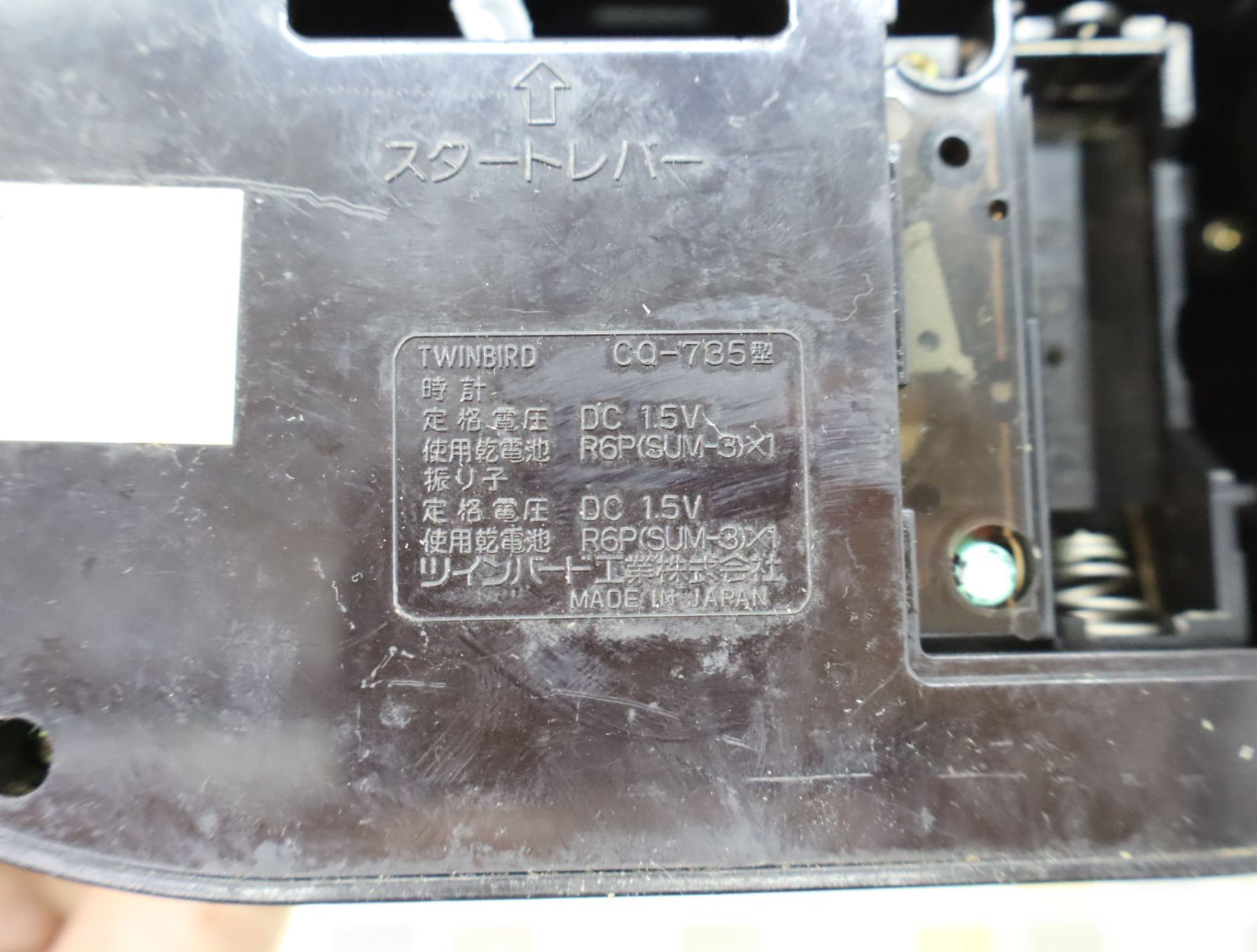 ◎ 簡易動作確認済み。｜からくり 置時計 クオーツ｜TWINBIRD